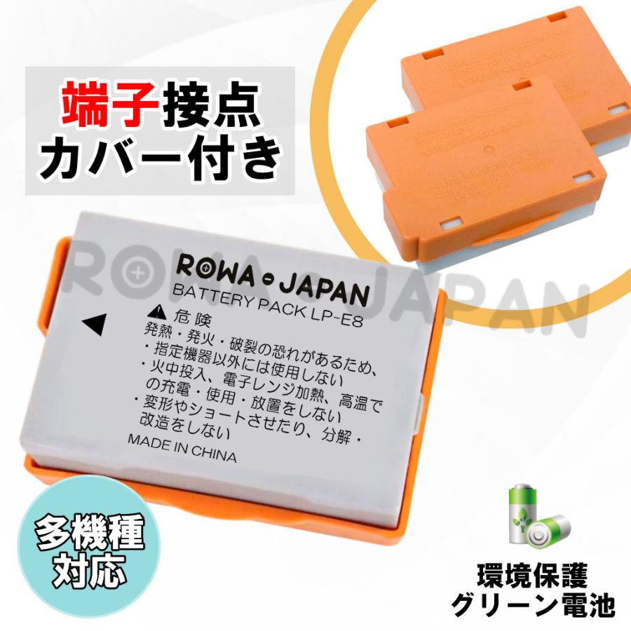 EOS Canon対応 キヤノン対応 LP-E8 互換 バッテリー 残量表示 EOS Canon対応 キヤノン対応 LP-E8 互換 バッテリー 残量表示