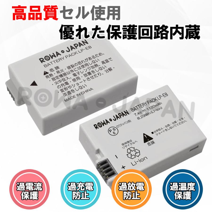 EOS Canon対応 キヤノン対応 LP-E8 互換 バッテリー 残量表示 EOS Canon対応 キヤノン対応 LP-E8 互換 バッテリー 残量表示
