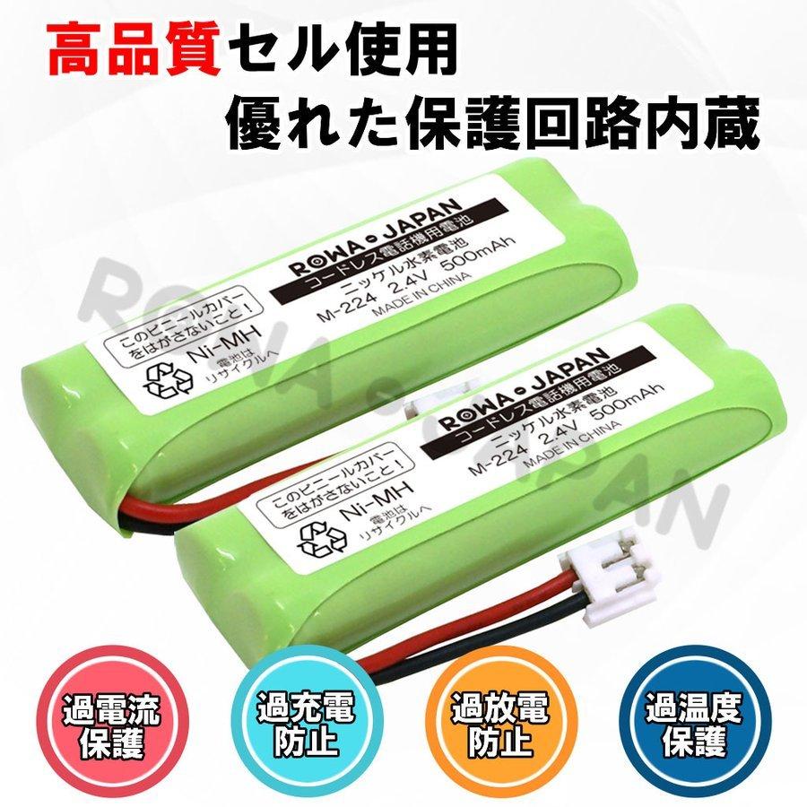 人気の贈り物が まとめ SHARP JD-M224 コードレス子機用充電池 fucoa.cl 人気の贈り物が まとめ SHARP JD-M224 コードレス子機用充電池 fucoa.cl