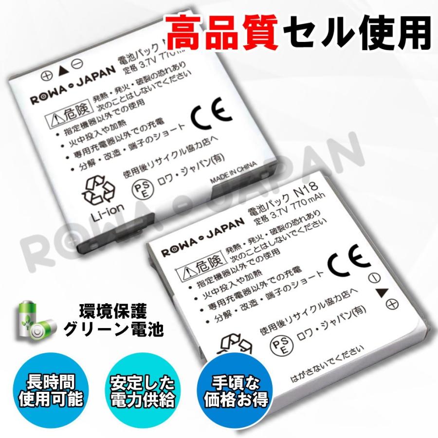 吐く ノーブル 入手します Docomo 電池 価格 Hang8 Jp