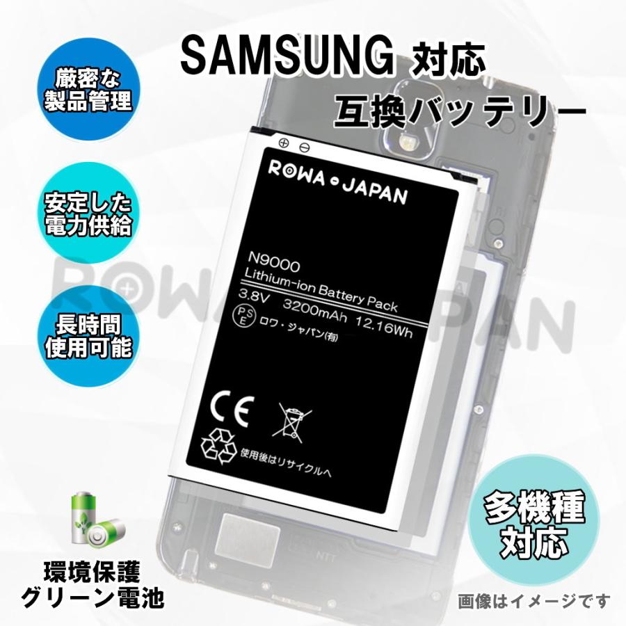 2個セット Docomo Galaxy Note 3 Sc 01f Scl22 の Sc10 Scl22uaa 高品質 互換 バッテリー ロワジャパン N9000 2p ロワジャパン 通販 Yahoo ショッピング