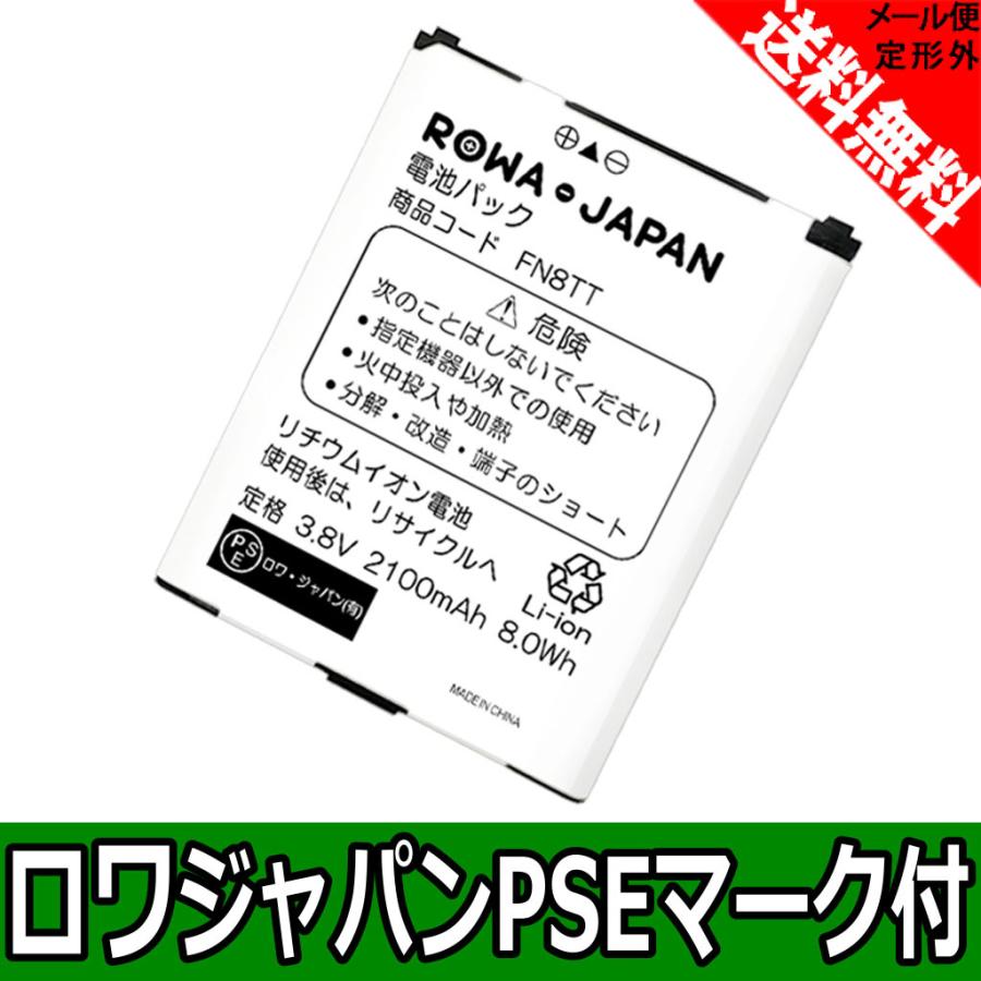 Uqコミュニケーションズ Nad11 用電池パック Nad11uaa と Docomo N 05e 用電池パック N37 互換 バッテリー ロワジャパンpseマーク付 Nad11uaa ロワジャパン 通販 Yahoo ショッピング
