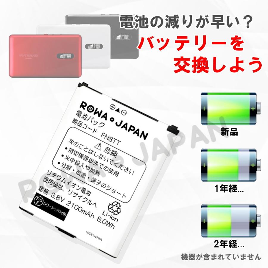 2個セット Uqコミュニケーションズ Nad11 用電池パック Nad11uaa と Docomo N 05e 用電池パック N37 互換 バッテリー ロワジャパンpseマーク付 Nad11uaa 2p ロワジャパン 通販 Yahoo ショッピング