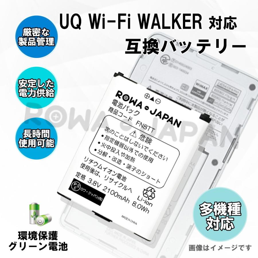 2個セット Uqコミュニケーションズ Nad11 用電池パック Nad11uaa と Docomo N 05e 用電池パック N37 互換 バッテリー ロワジャパンpseマーク付 Nad11uaa 2p ロワジャパン 通販 Yahoo ショッピング