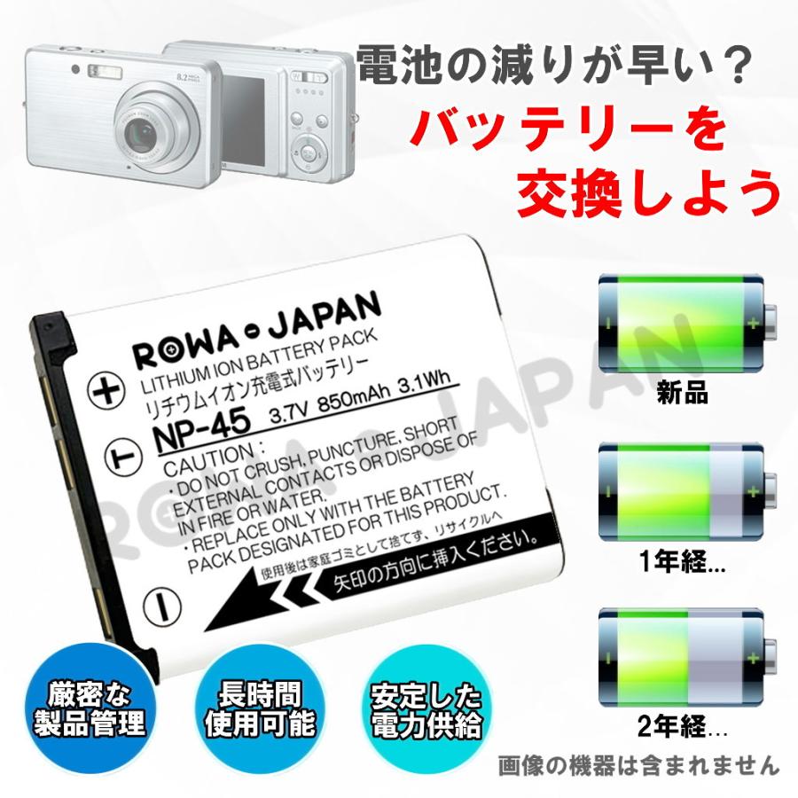 富士フイルム NP-45 NP-45S NP-45A 互換 バッテリー 2個 + BC-45W 互換 USB充電器 セット ロワジャパン|rowa|02