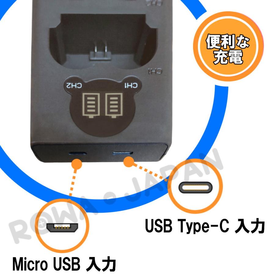 2個同時充電可能 FUJIFILM対応 NP-W235 互換 バッテリー 2個 と BC-W235 互換 充電器 セット X-T4 X-H2S 対応 ロワジャパン｜rowa｜06