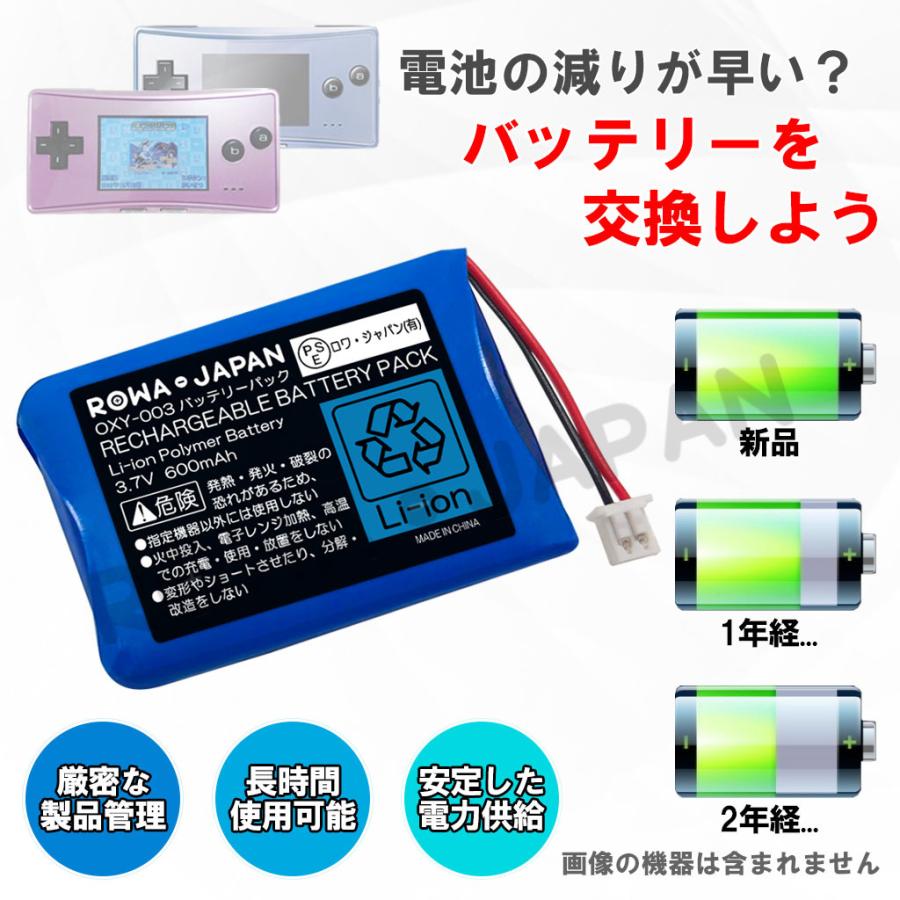 年改良型 増量使用時間30 アップ ニンテンドー ゲームボーイミクロ Gameboy Micro 用 Oxy 003 互換 バッテリーパック 大容量600mah ロワジャパン Oxy 003 C ロワジャパン 通販 Yahoo ショッピング