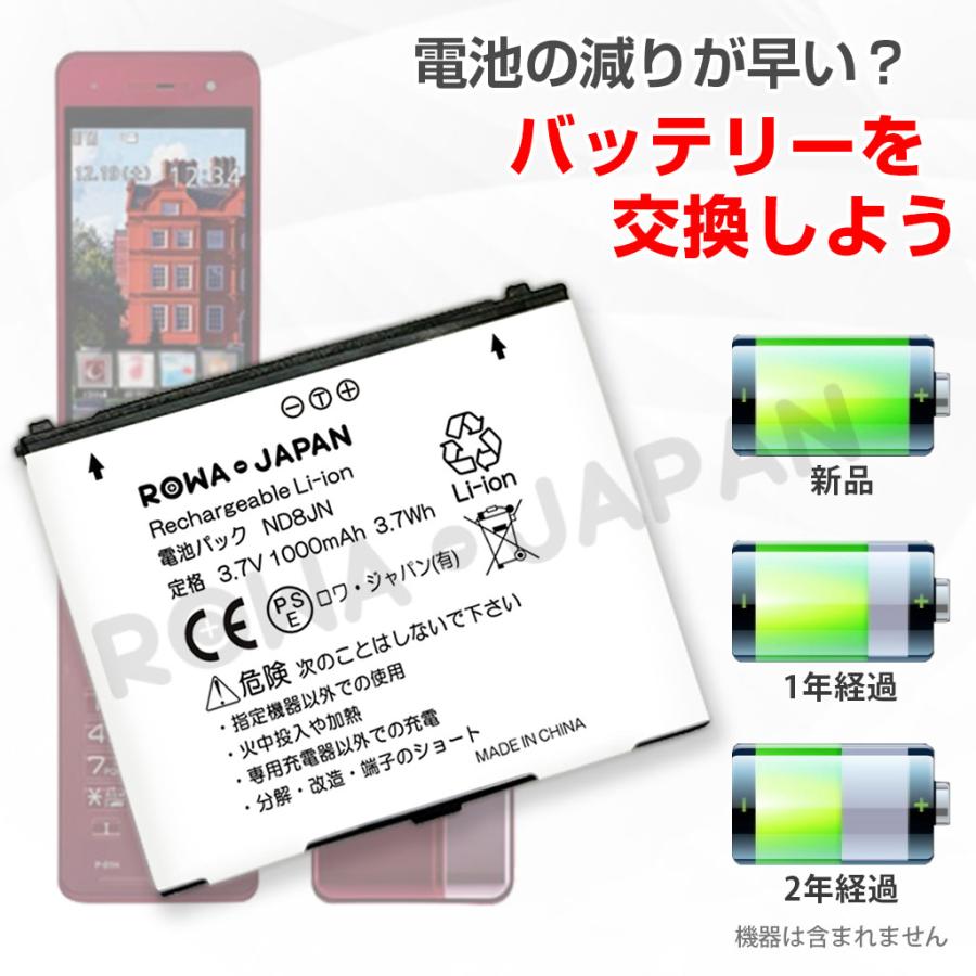 みく2個同梱docomoPanasonicP-01h充電器ドックセットx2 Amazon