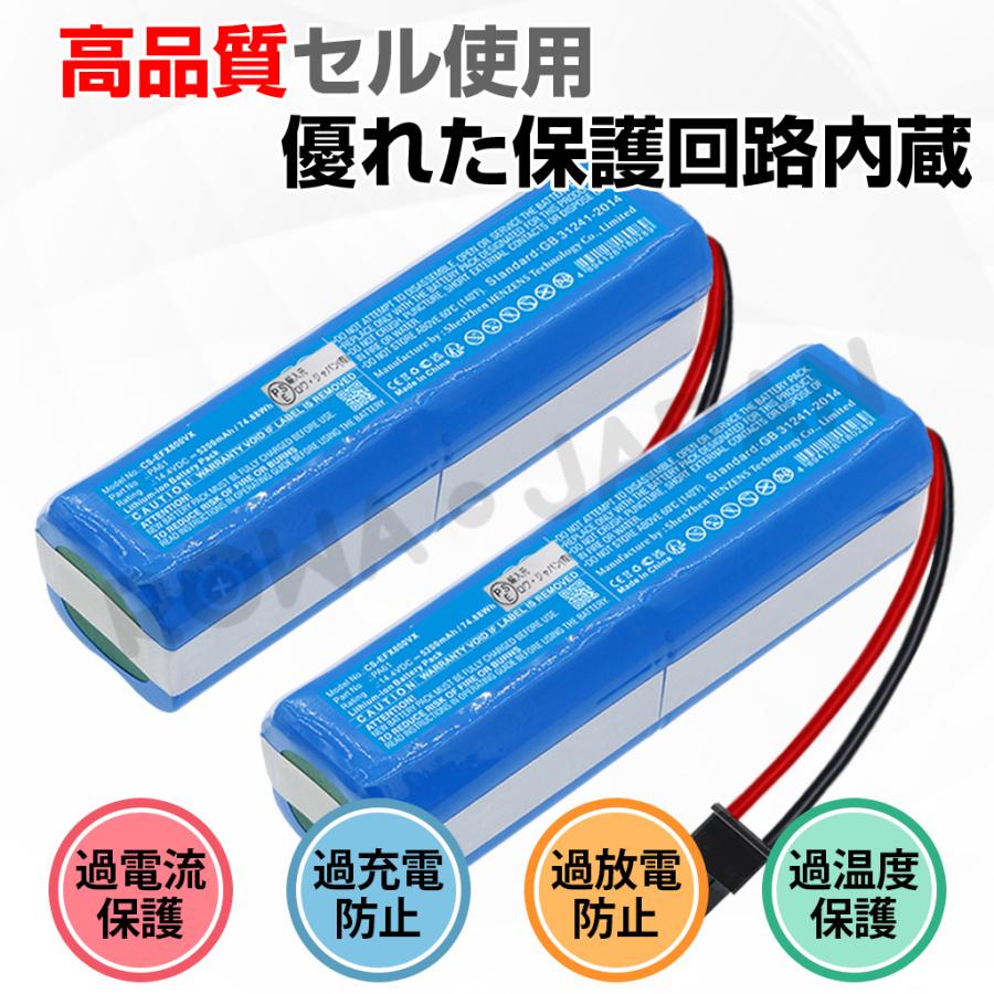 Eufy対応 RoboVac X8 / X8 Hybrid T2261 T2262 互換 バッテリー PA61 T2937111 14.4V 5200mAh ロワジャパン【PSE基準検品】｜rowa｜04