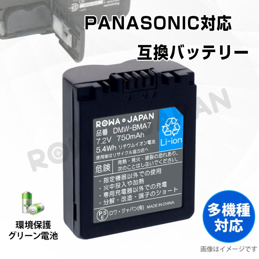 LUMIX FZシリーズ 2個セット パナソニック対応 CGA-S006 CGR LUMIX FZシリーズ 2個セット パナソニック対応 CGA-S006 CGR