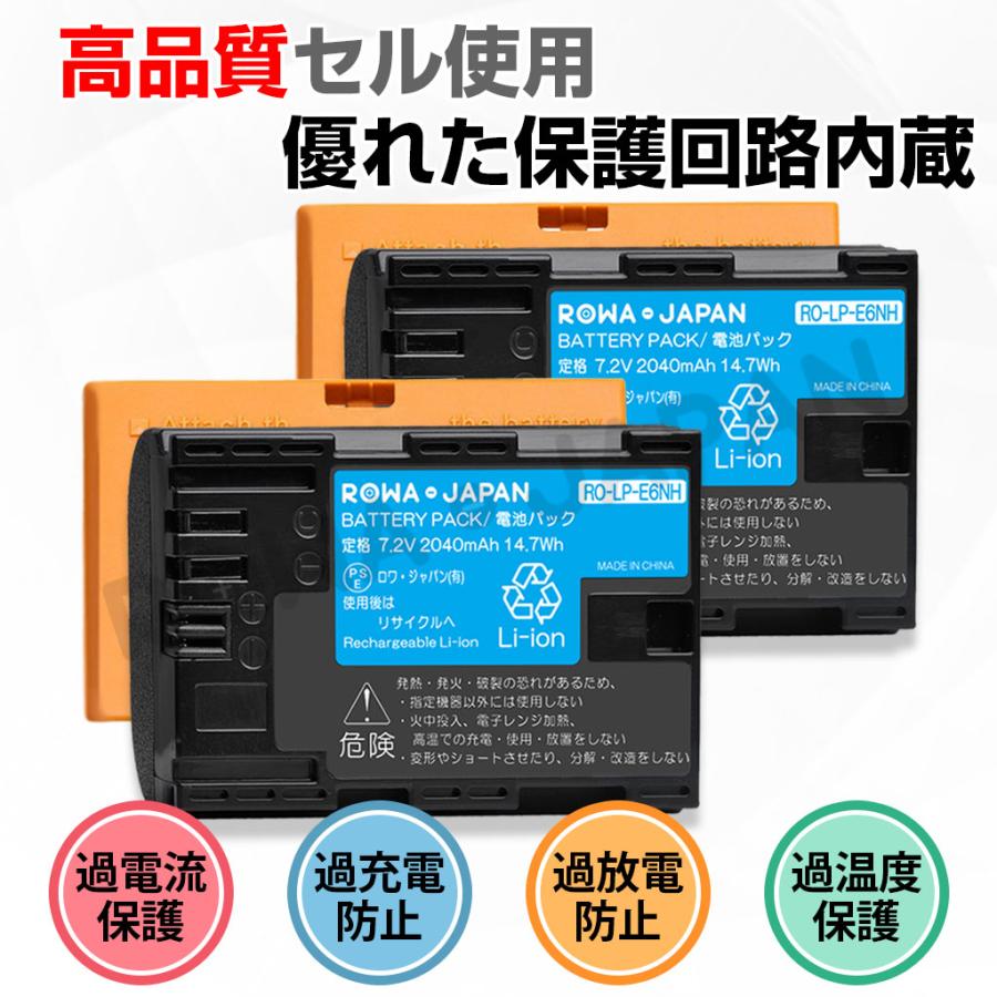 EOS 高速連続撮影対応 LP-E6NH 大容量 互換 バッテリー 2個 EOS 高速連続撮影対応 LP-E6NH 大容量 互換 バッテリー 2個