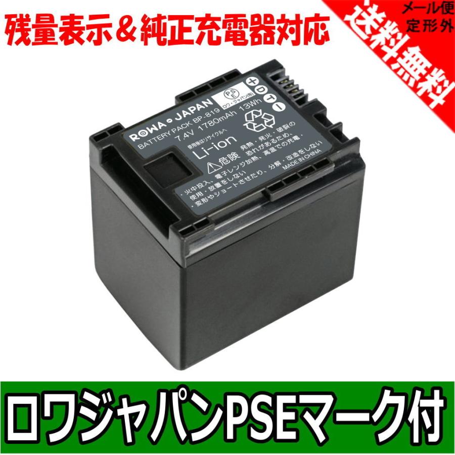 Canon キヤノン Bp 819 Bp 819d 互換 バッテリー Bp 7 ロワジャパン 残量表示対応 流行 対応 Bp 809