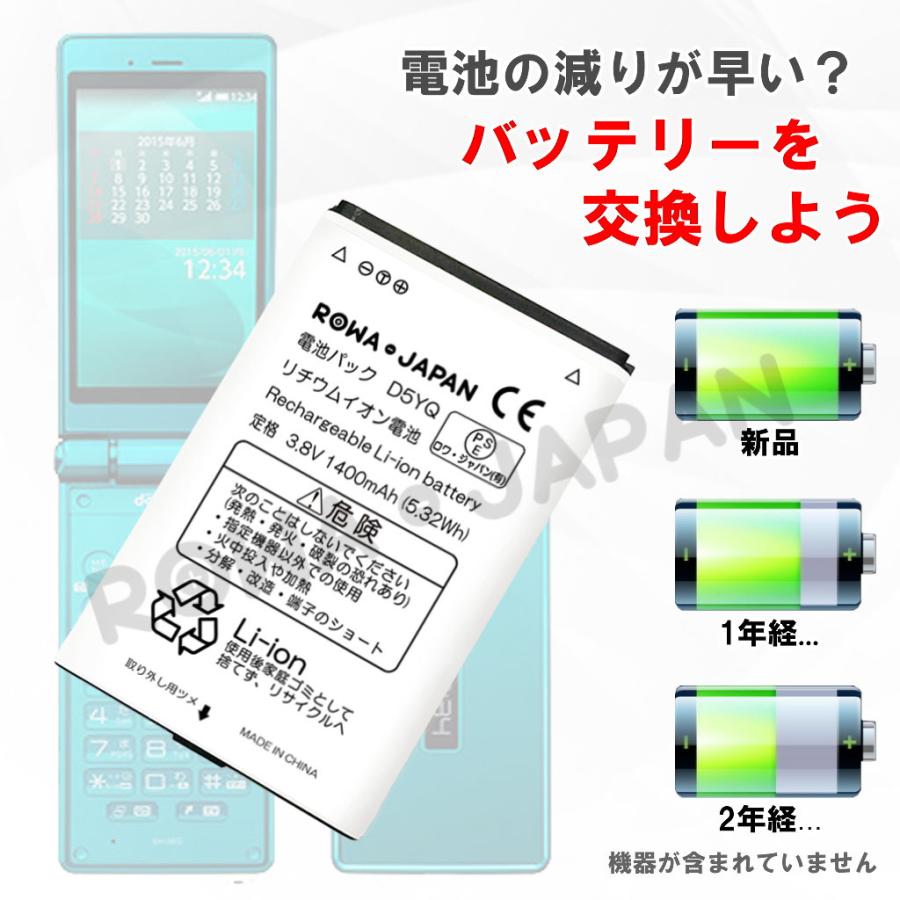 Docomo Nttドコモ Sh43 Au Shf31uaa 互換 電池パック Aquos ケータイ Sh 06g Aquos K Shf31 対応 ロワジャパン Sh43 C ロワジャパン 通販 Yahoo ショッピング