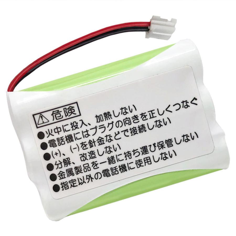 2個セット NEC SP-D3 / NTT 電池パック-099 CTデンチパック-099 互換 充電池 スピークス ファクシミリ コードレス子機 対応 ロワジャパン|rowa|02
