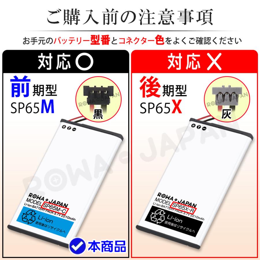 PlayStation 【互換品】 ソニー対応 PS Vita 前期型 PCH-1000