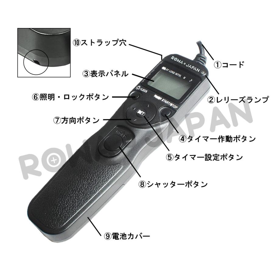ニコン MC-DC2 対応 シャッター リモコン コード レリーズ 液晶LCD タイマー機能付 撮影回数設定無制限 PDF日本語説明書 ロワジャパン|rowa|04