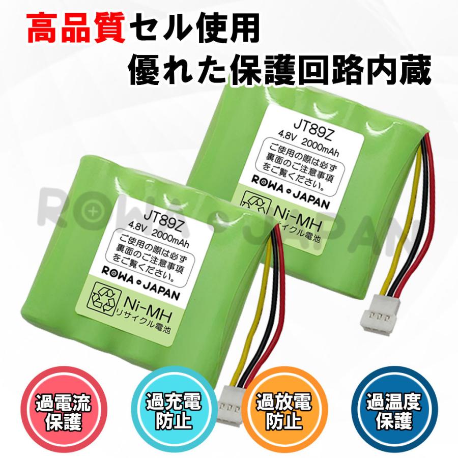 TOSHIBA 東芝 ワイヤレススピーカーシステム TY-WSD10 TY-WSD11 対応 互換 バッテリー 【ロワジャパン】 :TY