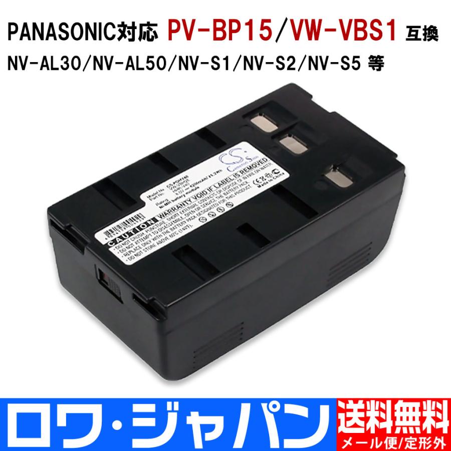 PANASONIC 代引き手数料無料 パナソニック対応 市場 PV-BP15 PV-BP17 VW-VBS1 VW-VBS2 PENTAX ロワジャパン BP02 バッテリー 増量 MB04 互換 4200mAh