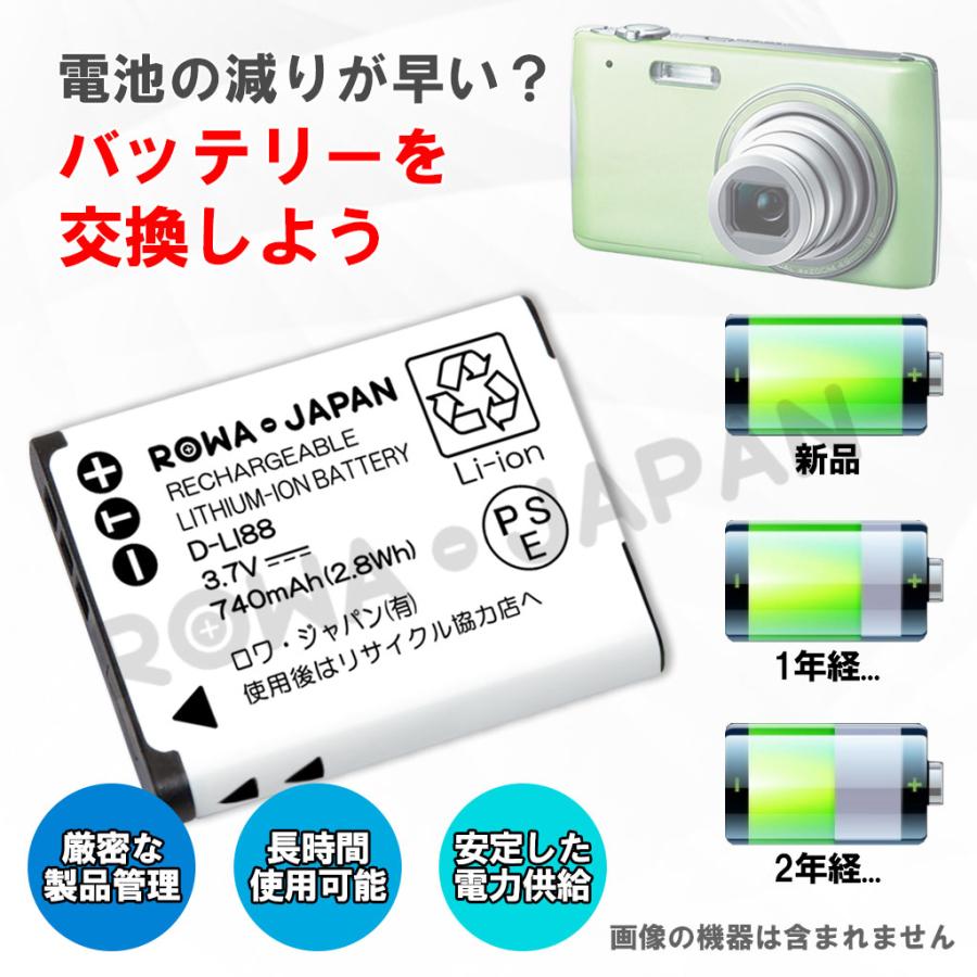 Panasonic 2個セット パナソニック対応 VW-VBX070 VW-VBX070GK Panasonic 2個セット パナソニック対応 VW-VBX070 VW-VBX070GK
