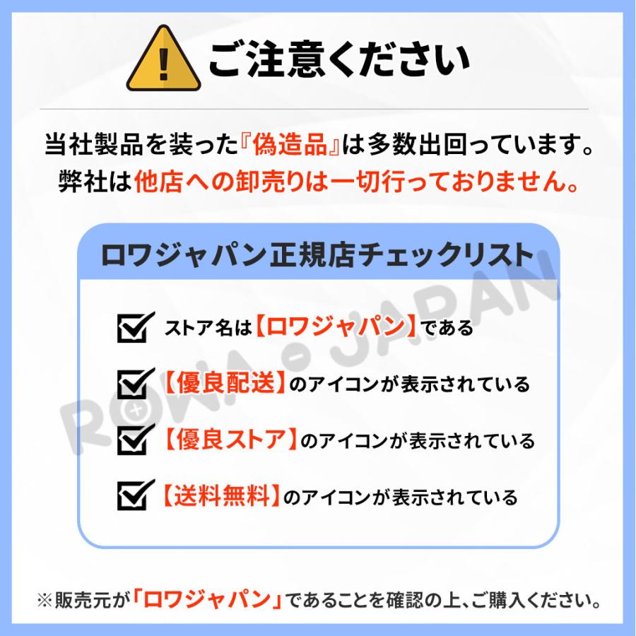 大容量2倍 ニンテンドー対応 Wii U GamePad対応 互換 バッテリーパック WUP-010対応 3000mAh ロワジャパン｜rowa｜06