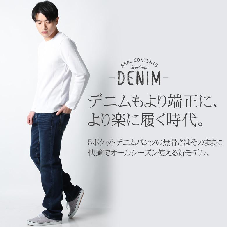 デニムパンツ メンズ ジーンズ デニム ストレッチ ストレート ボトムス コットンパンツ ズボン 白 ホワイト 黒 ブラック ブルー おしゃれ かっこいい 12 H816 Rc Rowdy Dog 通販 Yahoo ショッピング