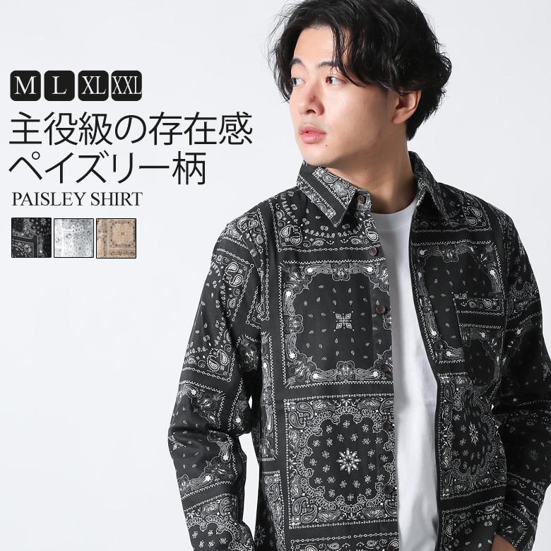 長袖 シャツ ペイズリー柄 バンダナ柄 メンズ 長袖シャツ 総柄 カジュアル 黒 白 ベージュ シック ビッグサイズ M L Xl Xxl 2l 3l ワーク系 ブランド H023 Rc Rowdy Dog 通販 Yahoo ショッピング
