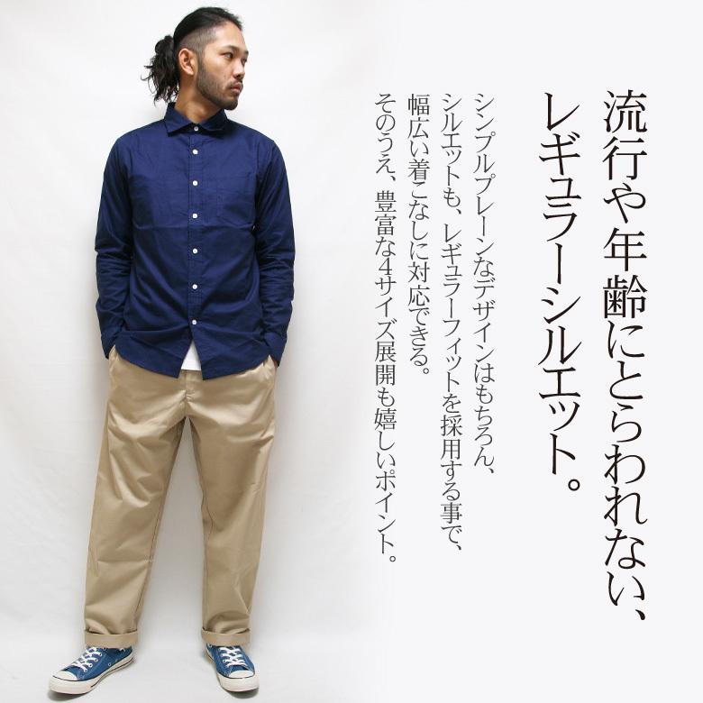 REALCONTENTS 長袖シャツ メンズ メンズシャツ オックスシャツ
