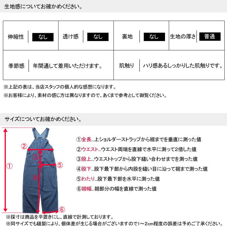 デニム オーバーオール ヒッコリー メンズ オールインワン