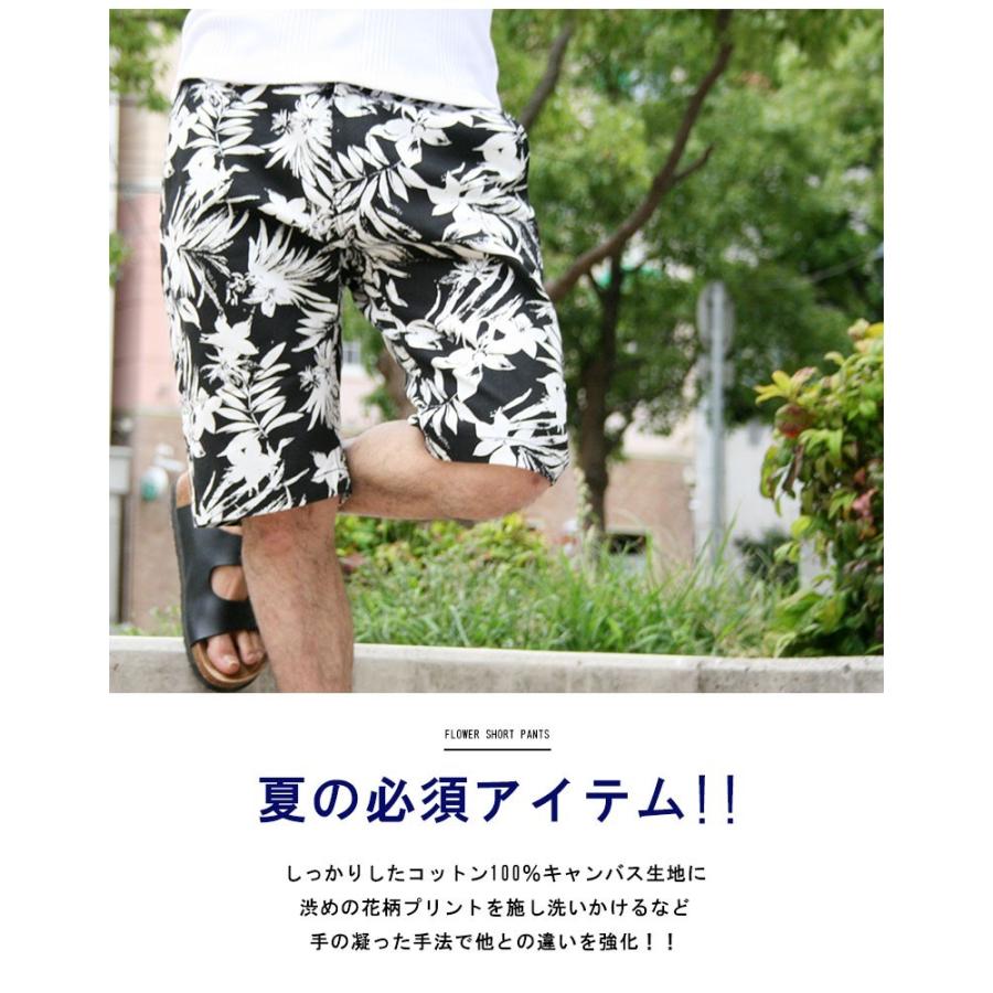 ショートパンツ ハーフパンツ メンズ 花柄 リーフ 総柄 半ズボン 短パン プリペラ リアルコンテンツ REALCONTENTS M L XL XXL  3L 大きいサイズ