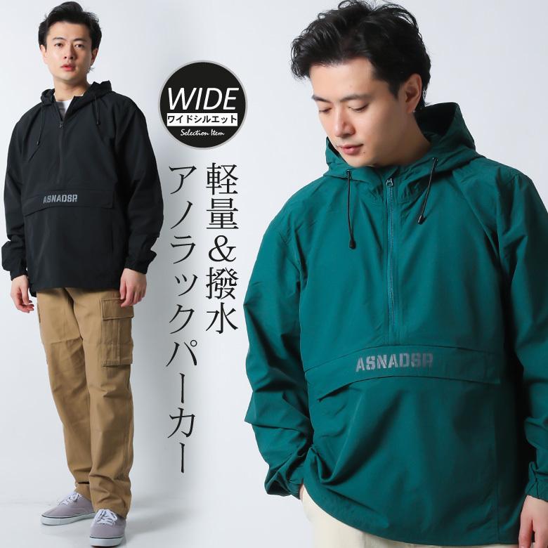 ナイロンジャケット メンズ アノラック パーカー アノラックパーカー ナイロンパーカー ジャケット アウター マウンテンパーカー ライトアウター プルオーバー Asak Rowdy Dog 通販 Yahoo ショッピング