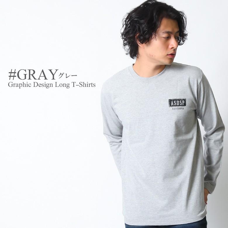 Tシャツ ロンt ロンティー メンズ Tシャツ 長袖 黒 白 ダンス 大きいサイズ Xl Xxl プリント ロゴ グラフィック 男女兼用 3045 Aslt2216 Rowdy Dog 通販 Yahoo ショッピング