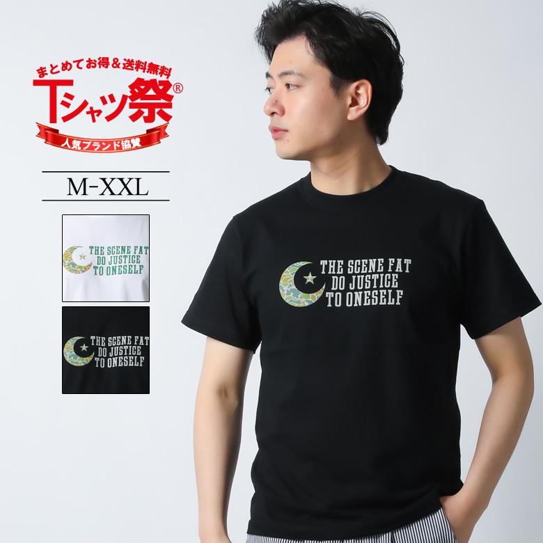 Tシャツ メンズ 半袖 ティーシャツ ロゴ 迷彩柄 カモフラージュ 月 トップス カットソー 大きいサイズ 2l 3l おしゃれ かっこいい おすすめ 厚手 3045 Asst2178 Rowdy Dog 通販 Yahoo ショッピング