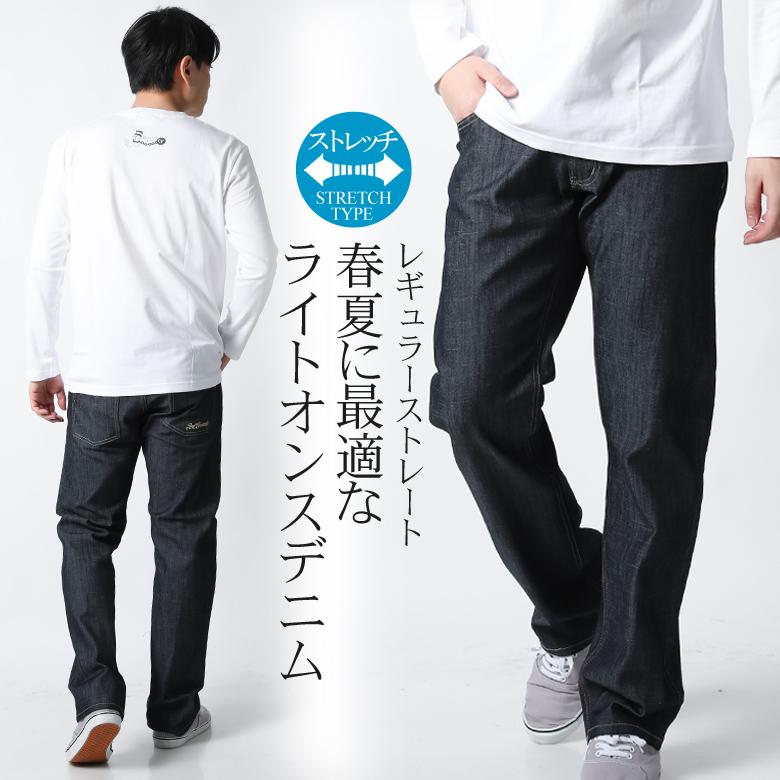 デニム メンズ ジーンズ デニムパンツ ストレッチ ストレートデニム ライトオンス ボトムス 大きいサイズおしゃれ かっこいい ジーパン パンツ ズボン At H681 Rc Rowdy Dog 通販 Yahoo ショッピング