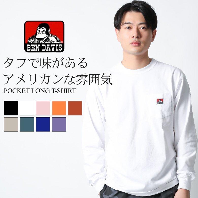 ロンt Tシャツ 長袖 ロングスリーブtシャツ ポケット ワンポイント クルーネック 丸首 ブランド トップス メンズ レディース 2l Ll 厚手 無地 新作 秋服 秋物 C Rowdy Dog 通販 Yahoo ショッピング