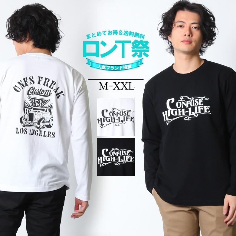 Tシャツ ロンt ロンティー メンズ Tシャツ 長袖 黒 白 ダンス 大きいサイズ Xl Xxl プリント ロゴ グラフィック 男女兼用 3045 Cf Rem Lst 2857 Rowdy Dog 通販 Yahoo ショッピング