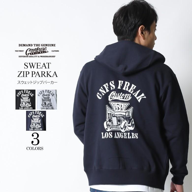 スウェットパーカー メンズ ジップアップ ブランド Zip パーカー トップス Confuse コンフューズ S M L Xl Xxl 大きいサイズ アメカジ ロゴ プリント Cf Rem Swziph 03 Rowdy Dog 通販 Yahoo ショッピング