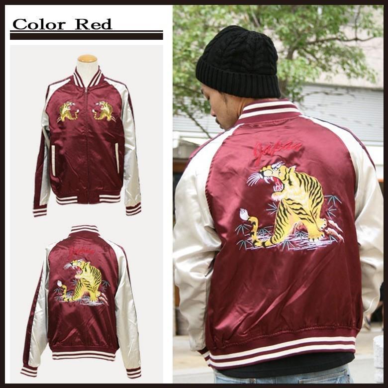 赤虎刺繍サテンジャケット Mサイズ 赤虎刺繍サテンジャケット Mサイズ