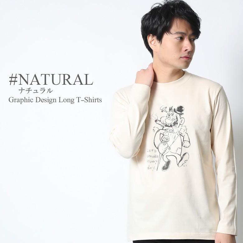 Tシャツ ロンt ロンティー メンズ Tシャツ 長袖 黒 白 ダンス 大きいサイズ Xl Xxl プリント ロゴ グラフィック 男女兼用 3045 Cflt2909 Rowdy Dog 通販 Yahoo ショッピング