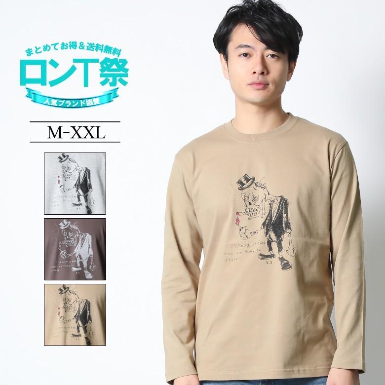 Tシャツ ロンt ロンティー メンズ Tシャツ 長袖 黒 白 ダンス 大きいサイズ Xl Xxl プリント ロゴ グラフィック 男女兼用 3045 Cflt2911 Rowdy Dog 通販 Yahoo ショッピング