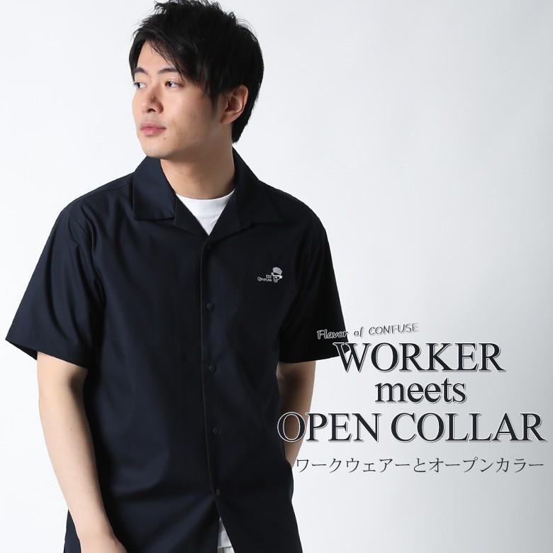 オープンカラーシャツ ワークシャツ 開襟 シャツ メンズ トップス アメカジ カジュアル 半袖 ツイル おしゃれ 刺繍 Confuse コンフューズ M L Xl Ll 2l Cfss1759 Rowdy Dog 通販 Yahoo ショッピング