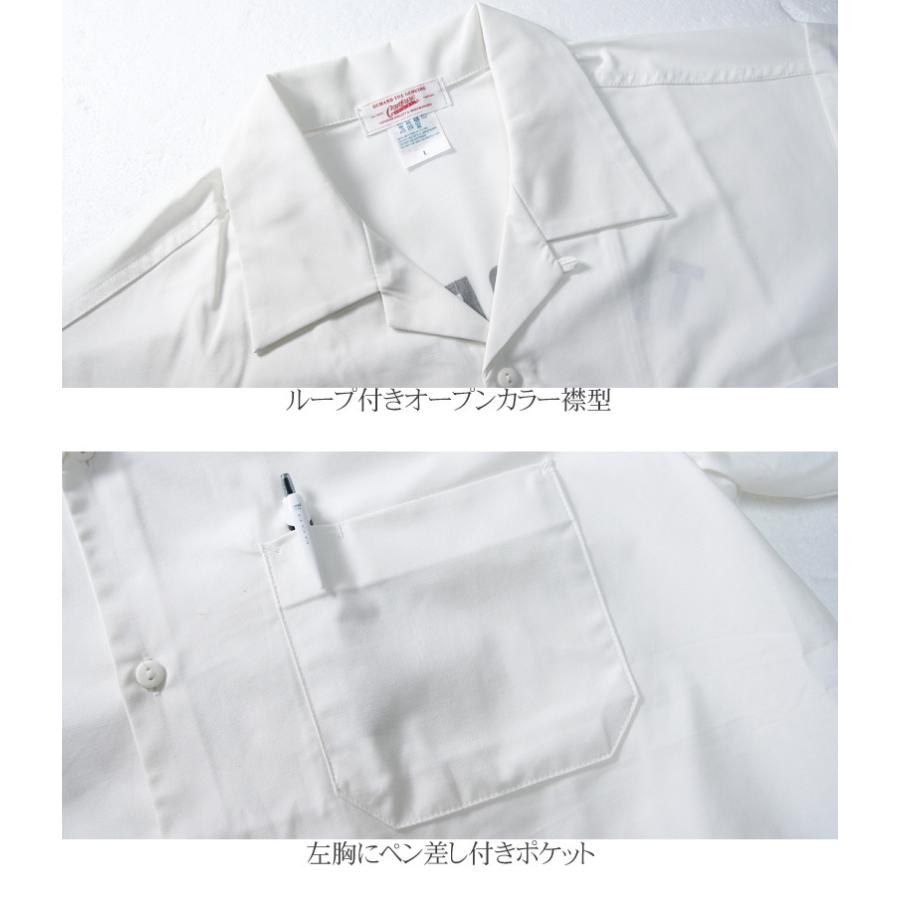 ホワイト 半袖ワークシャツ ポケット付き 楽天市場】シャツ メンズ 半袖シャツ 無地 両ポケット付き