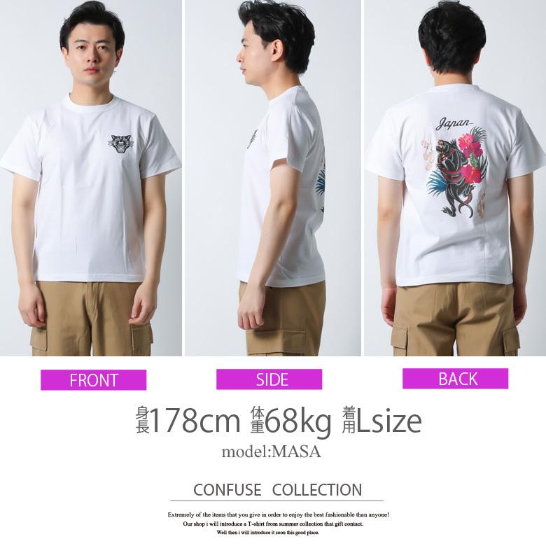 Tシャツ メンズ 半袖 ティーシャツ パンサー スーベニア スカジャン バックプリント トップス カットソー 大きいサイズ 2L 3L 人気 アメカジ /3045/ メンズ春物｜rowdydog｜08