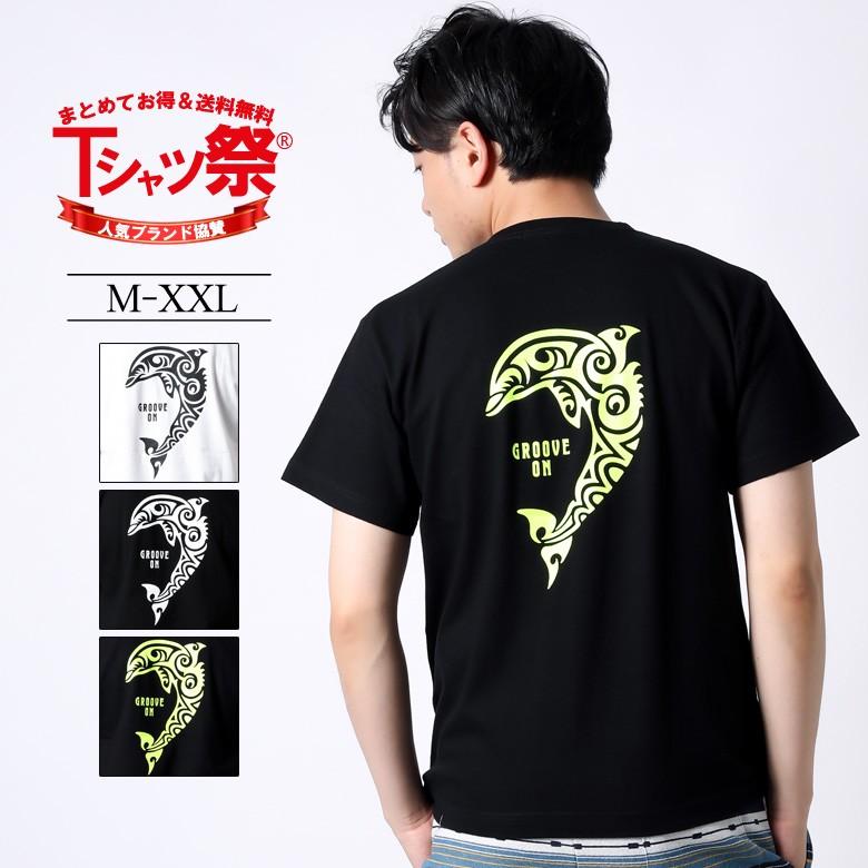 Tシャツ メンズ 半袖 ブランド ストリート アメカジ 黒 白 ダンス 大きいサイズ Xl Xxl プリント ロゴ グラフィック 男女兼用 3045 Gost4612 Rowdy Dog 通販 Yahoo ショッピング