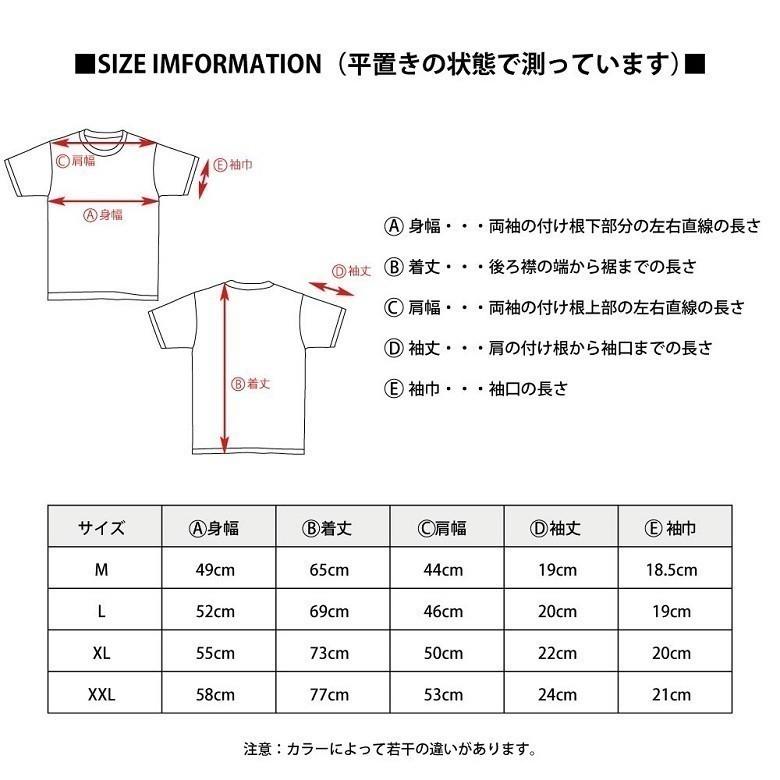 Tシャツ メンズ 半袖 ブランド ストリート アメカジ 黒 白 ダンス 大きいサイズ XL XXL プリント ロゴ グラフィック 男女兼用/3045/｜rowdydog｜13