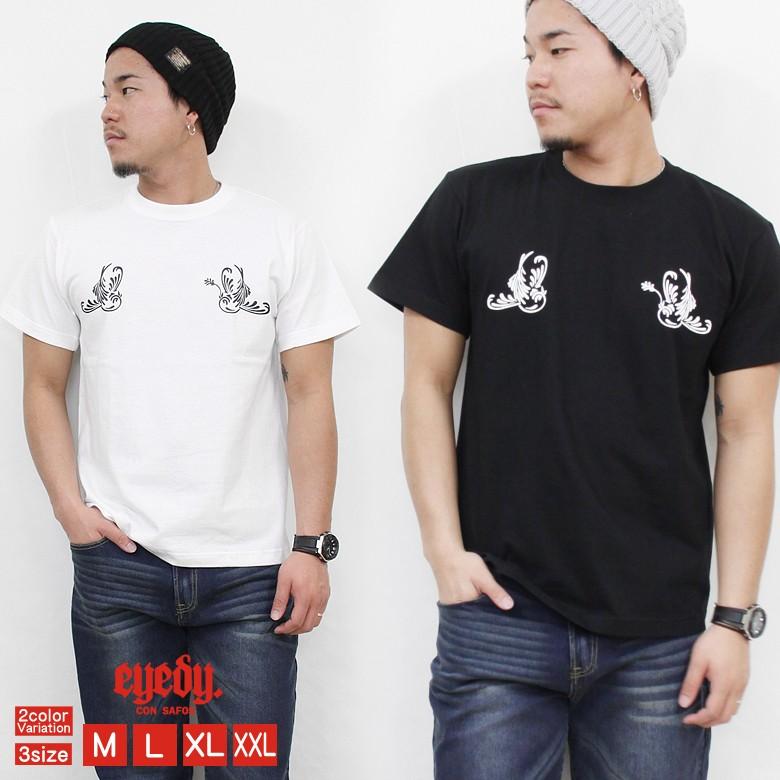 Tシャツ メンズ ティーシャツ ロゴ EYEDY アイディー 大きいサイズ XXL 西海岸 ワーク系 ルード系 アメカジ ストリート系