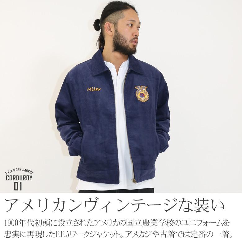 FFA ジャケット コーデュロイ ワーク メンズ アウター ブルゾン FFA ジャケット コーデュロイ ワーク メンズ アウター ブルゾン