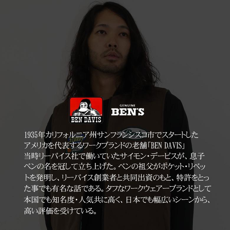 BEN DAVIS ベンデイビス ベスト メンズ 中綿 リバーシブル BEN DAVIS ベンデイビス ベスト メンズ 中綿 リバーシブル