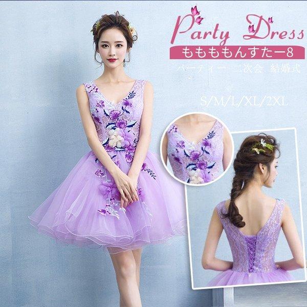 元の価格の販売 結婚式ドレスパーティーロングドレス二次会ドレスウェディングドレスお呼ばれドレス卒業パーティー成人式同窓会lfz160 クリアランスお値下 Www Superavila Com