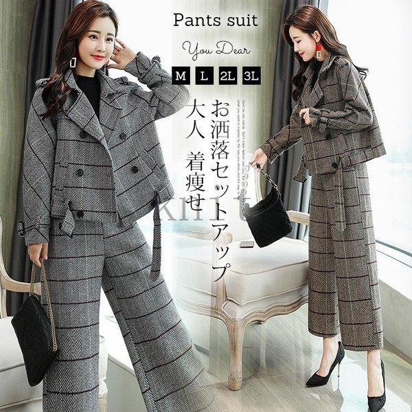 直販値下げ セットアップスーツパンツレディースワイドパンツスーツジャケット2点セット30代40代50代お洒落ママスーツ入園式卒業式セレモニー通勤オフィス セール人気商品 Www Superavila Com