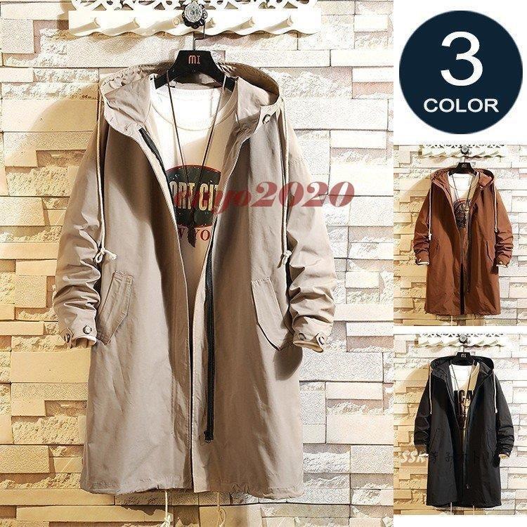 激安正規 ロング コート メンズ マウンテンパーカー アウター 秋冬 フード付き ロングコート ライトアウター 防風 アウター ロング コート メンズ マウンテンパーカー ジャケット Rockmusikverein De